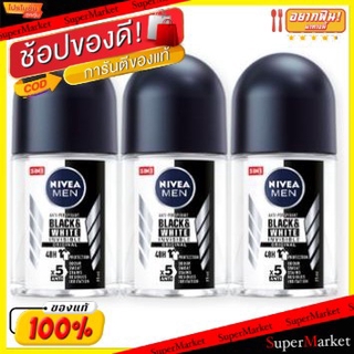 🔥แนะนำ!! NIVEA DEO BLACK&amp;WHITE ROLLON FOR MEN นีเวีย ดีโอ แบล็ค&amp;ไวท์ โรลออน อินวิซิเบิ้ล ฟอร์เมน  (สินค้ามีตัวเลือกขนาด)