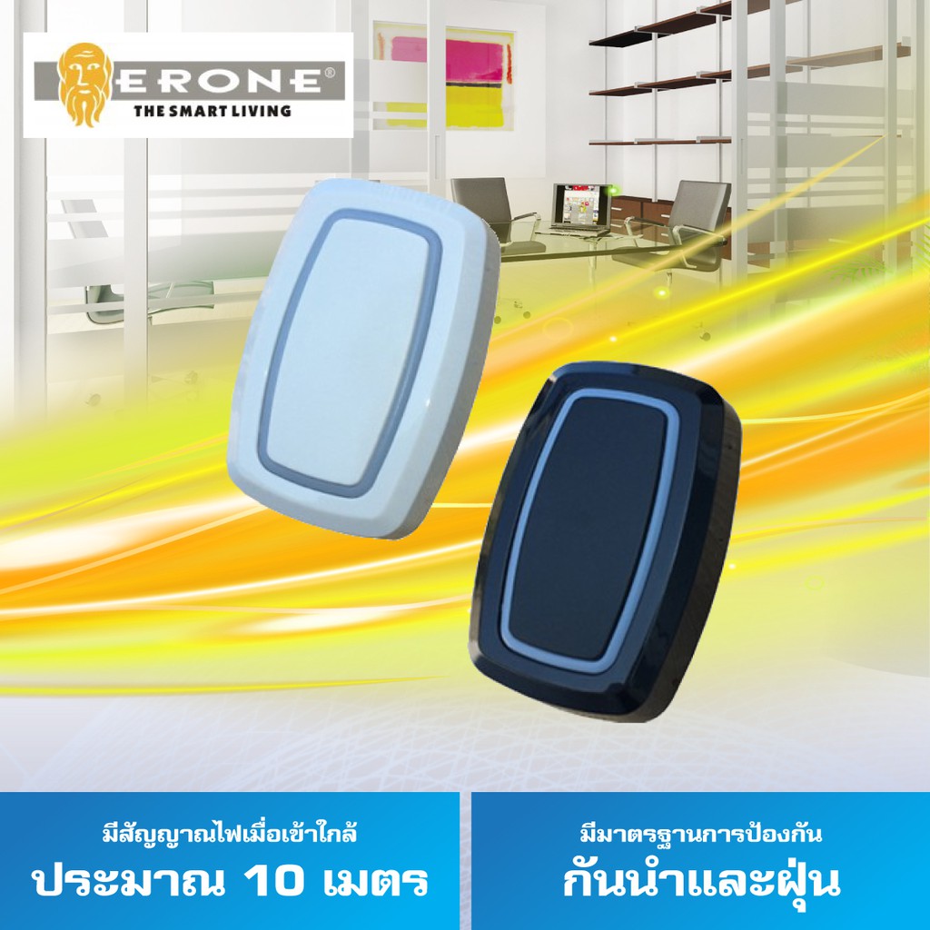 Erone ถูกที่สุด พร้อมโปรโมชั่น ต.ค. 2021 BigGo เช็คราคาง่ายๆ