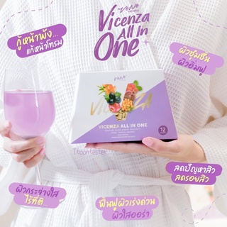 VENE Vicenza All In One | เวเน่ วิเซนซ่า ออลอินวัน 👉🏻 12ซอง/กล่อง