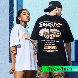 S-8XL เสื้อยืดแขนสั้น สไตล์ฮิปฮอป สำหรับผู้ชายและผู้หญิงผ้าฝ้ายไซส์ใหญ่