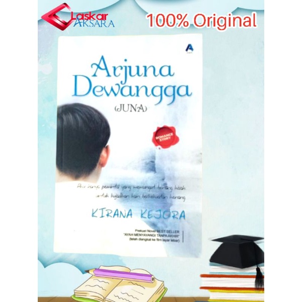 หนังสือนวนิยาย Arjuna Dewangga
