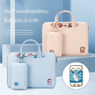 กันน้ำ กระเป๋าโน๊ตบุ๊ค กระเป๋าใส่โน๊ตบุ๊ค กระเป๋าโน้ตบุ๊ค กระเป๋าใส่โน้ตบุ๊ค กระเป๋าคอม 13 นิ้ว 14 นิ้ว 15.6 นิ้ว กระเป๋าคอมพิวเตอร์ กระเป๋าคอมพิวเตอร์ notebook เคสแล็ปท็อป laptop bag กระเป๋าแล็ปท็อป กระเป๋าใส่คอมพิวเตอร์โน๊ตบุ๊ค