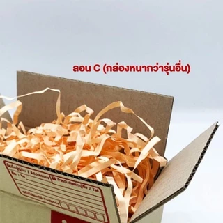กล่องพัสดุ แบบหนา ลอนC กล่องไปรณีย์ (แพ็ค20ใบ) 🔥พร้อมส่ง🔥 กล่องเบอร์ 00-0-0+4-A-AA-2A-B-2B กล่องน่ารัก กล่องฝาชน ถูก