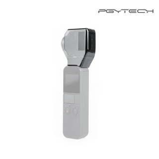 PGYTECH (P-18C-026) Gimbal Protector for Osmo Pocket ประกันศูนย์ไทย