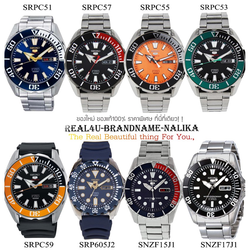 ของแท้💯% นาฬิกาข้อมือผู้ชาย SEIKO 5 Sports Automatic รุ่น SRPC51/ SRPC57/ SRPC55/ SRPC53/ SRPC59/ SRP605J2/ SNZF15J1