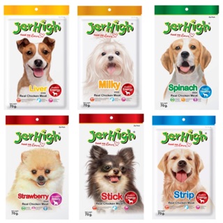 Jerhigh ขนมสุนัข ขนาด 70g