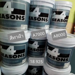 TOA 4SEASONS สีทาฝ้า A7000 A8000 ขนาดถัง 18 ลิตร