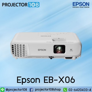 Epson EB-X06 ความสว่าง 3,600 Lumens ความละเอียด XGA LCD Projector การรับประกัน ตัวเครื่อง 2 ปี หลอดภาพ 1 ปี หรือ 1,000 ช