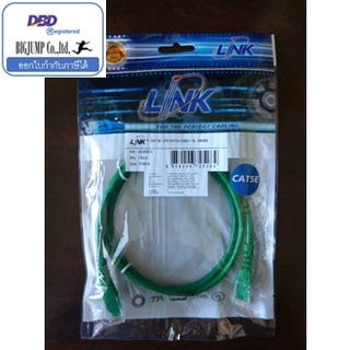 สายแลนสำเร็จรูป CAT5E แบรนด์ Link Patch Cord (RJ45 to RJ45) 5 สี