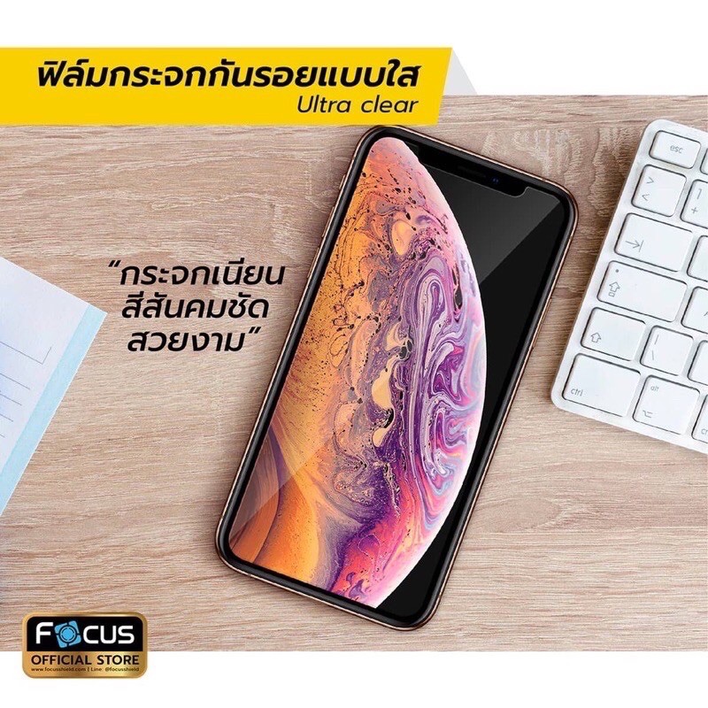 Focus ฟิล์มกระจกใส infinix Note7 / Hot10 / Hot10s / Hot10Play / Smart5 / Smart6 ไม่เต็มจอ #3