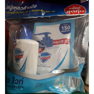 ดีสุดๆ SAFEGUARD PURE WHITE สบู่เหลวล้างมือ เซฟการ์ด เพียวไวท์ แบบขวดปั้ม 225ml + แบบถุงเติม 200ml (แพ็คคู่) LIQUID HAND