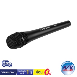 Saramonic SR-HM7 - Unidirectional Dynamic Cardioid Microphone ** ผ่อนชำระ 0% **