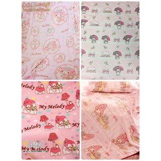 ผ้าห่มนาโน ลายเยอะมาก ดูก่อน ขนาดใหญ่ 150*200 ซม นุ่มมาๆ ลายน่ารัก คิตตี้ เมโลดี้ สำลีลายการ์ตูน