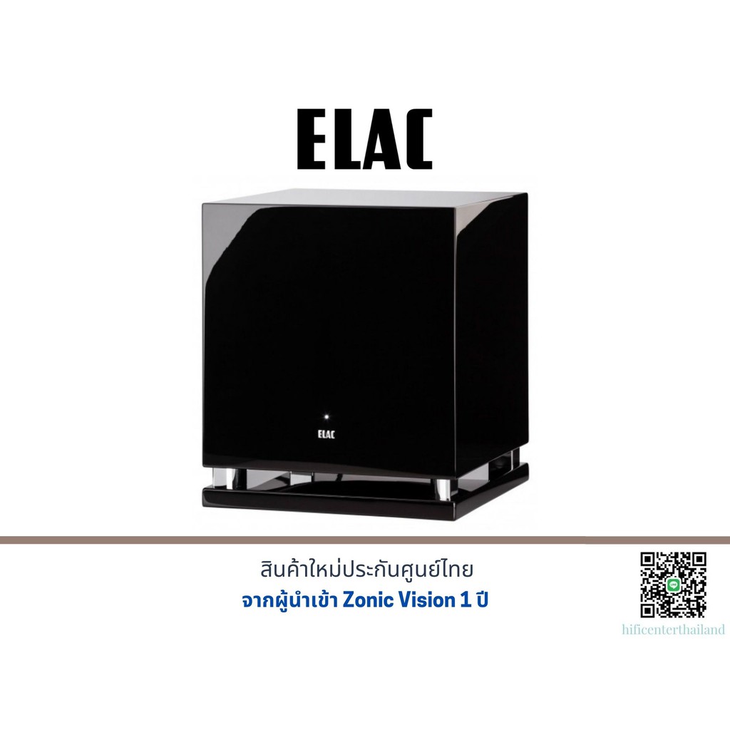 Elac SUB-2050 Subwoofer Speaker (SATIN BLACK)