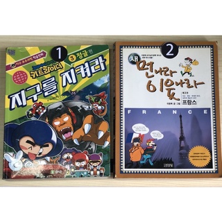 KRB013 หนังสือ เกาหลี สำหรับเด็ก หรือผู้เรียน ภาษาเกาหลี korean book มือสอง 도서 이야기 책