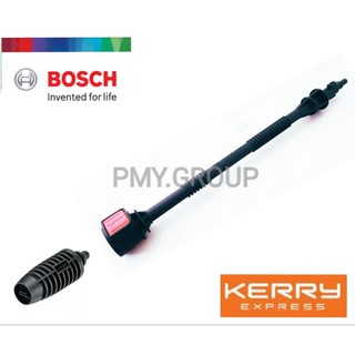 Bosch อะไหล่ปืนฉีดน้ำ ปลายปืน และ ก้านต่อปืน รุ่น AQT33-11