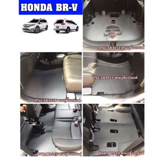 พรมปูพื้นรถยนต์ HONDA BR-V