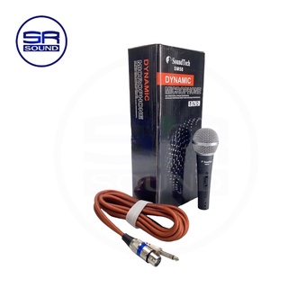 SOUNDTECH SM58 ไมโครโฟนสาย ไมค์สาย (สินค้าใหม่แกะกล่อง ของแท้ ศูนย์ไทย) ** มีหน้าร้าน **