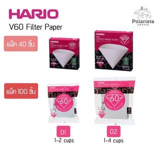 Hario V60 Filter กระดาษกรอง ฟิลเตอร์ กาแฟ กรองกาแฟ สีขาว ขนาด 01/02 (40/110แผ่น)