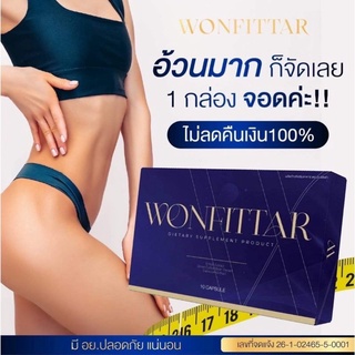 0{🌺พร้อมส่ง+ของแท้100%} วันฟิตต้า WONFITTAR สูตรลับความผอม สูตรดื้อยา ลดไว