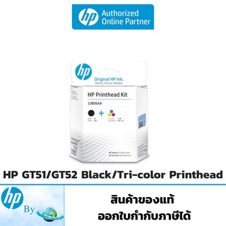 หัวพิมพ์ HP PRINTHEAD GT51/GT52 (3JB06A) Bk / Co ของแท้ HP by Earthshop สำหรับเครื่อง HP GT5820,5820/HP 315 415 515 615