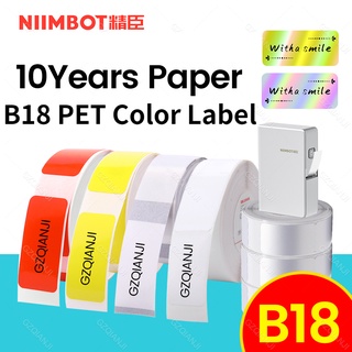 Niimbot B18 ม้วนริบบิ้นฉลากความร้อน PET สีขาว ดํา แดง น้ําเงิน 16 เมตร สําหรับเครื่องพิมพ์ฉลาก Niimbot B18