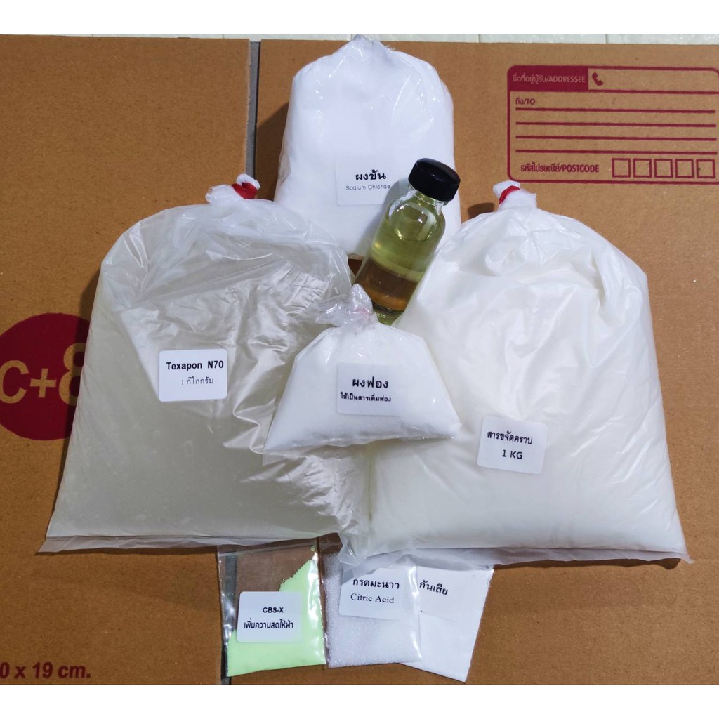 ชุดทำน้ำยาซักผ้า  ผสมได้ 15  ลิตร - รูปที่ 3