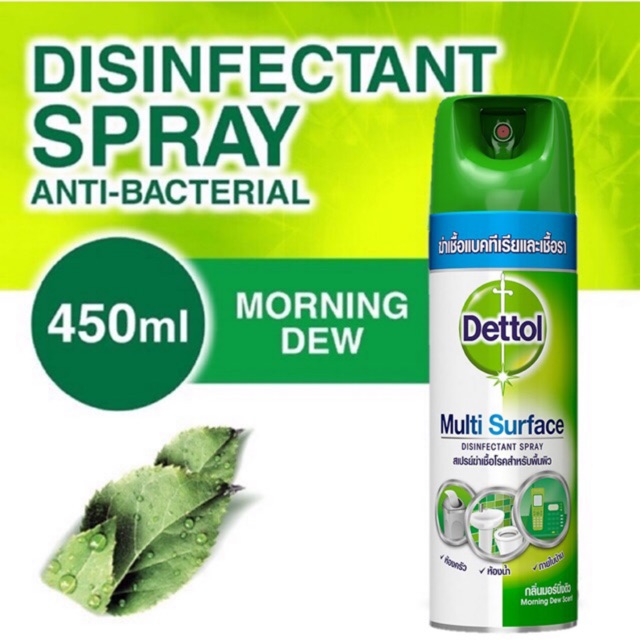 เดทตอล สเปรย์ฆ่าเชื้อโรคสำหรับพื้นผิว กลิ่นมอร์นิ่งดิว 450มล. Dettol Multi Surface Disinfectant Spray Morning Dew 450ml.