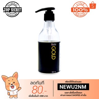 Nuru Gel AV รุ่น Gold สุดยอดเจลหล่อลื่นจากหนังAVญี่ปุ่น สูตรน้ำ ไม่เหนียวเหนอะหนะ