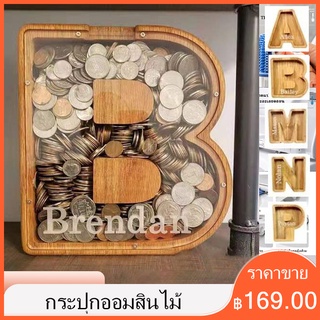 กระปุกออมสินไม้ รูปตัวอักษรภาษาอังกฤษ สําหรับตกแต่งบ้าน