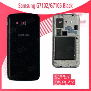 Samsung Grand 2 G7102/G7106 อะไหล่บอดี้ เคสกลางพร้อมฝาหลัง Body For Samsung grand2 g7102/g7106 Super Display