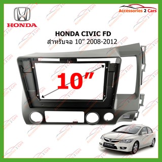 หน้ากากเครื่องเล่นHONDA CIVIC FD จอandriod 10 นิ้ว ปี 2008-2012 รหัส HO-096T