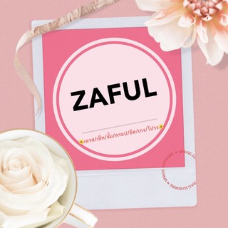 ❌เฉพาะไลฟ์สดเท่านั้น❌ แบรนด์🌸Zaful🌸 เสื้อ/เดรส/เซ็ท/เกง/โปรง/ครอป