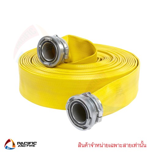 สายส่งน้ำ สายดับเพลิง เส้นใยสังเคราะห์ 3 ชั้น ขนาด 2.5 นิ้ว ยาว 19 เมตร สายสีเหลือง