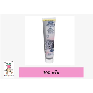 Dr.Clauder’s ด้อกเตอร์ คลาวเดอร์ อาหารเสริมไวตามินเพสท์ 100 g exp.08/2022