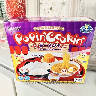 Kracie Popin Cookin ราเมง ลายใหม่ ขนมญี่ปุ่น ขนมทำเองกินได้ ขนมDIY ขนมฝึกสมาธิ ของแท้