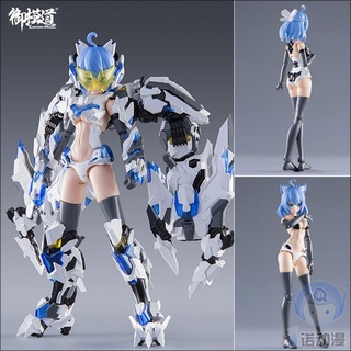 Royal Model Road Four Sacred Beasts White Tiger 1/12 Original Machine Girl Series ATK GIRL Assembly รุ่น 80085