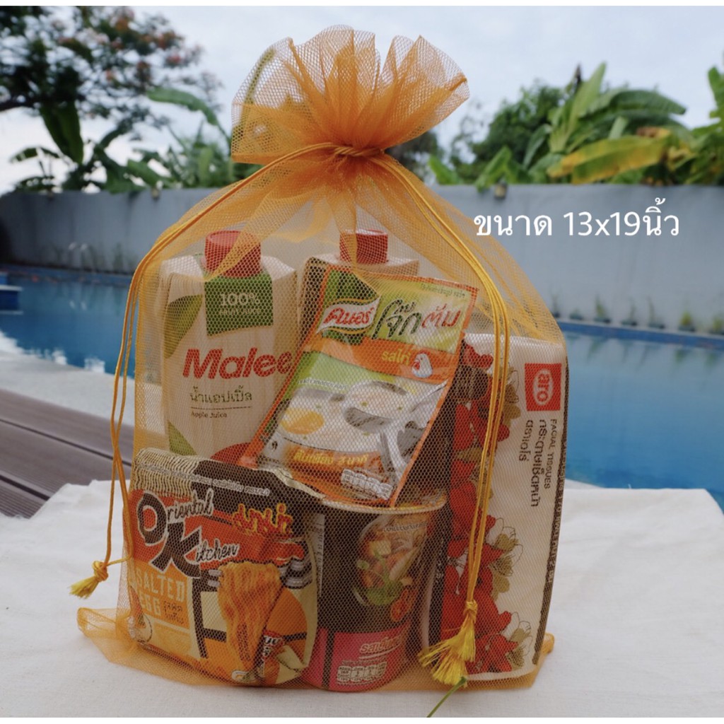 พร้อมส่ง (แพ็ค10ใบ) ถุงสังฆทาน แข็งแรง ถุงตาข่าย  แข็งแรง ถุงใส่ของตักบาตร ถุงใส่ของถวายพระ ทำบุญ สังฆทาน