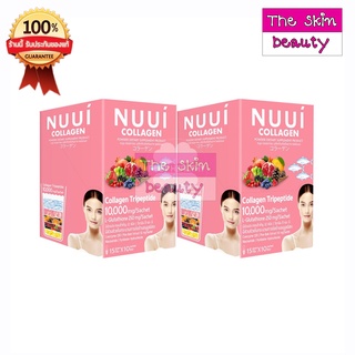 NUUI Collagen _"หนุยชมพู 2 กล่อง"_ หนุย คอลลาเจน (10 ซอง X2)