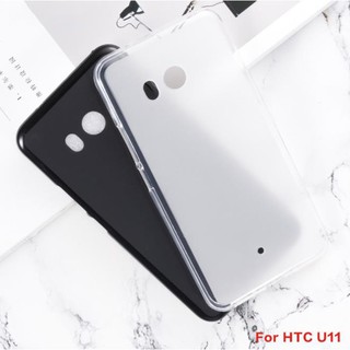 เคสซิลิโคน TPU แบบนิ่ม สําหรับ HTC U11