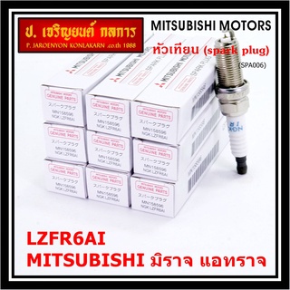 (ราคา/1หัว) หัวเทียนใหม่แท้ Mitsu irridium เกลียวยาว Mirage ปี12-21 Attrage Space wagon ปี04-11 Triton เบนซิน ปี05-18