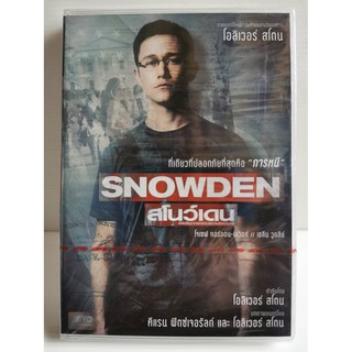 DVD : Snowden (2016) สโนว์เดน อัจฉริยะจารกรรมเขย่ามหาอำนาจ " Joseph Gordon-Lewitt in Oliver Stone Flim "