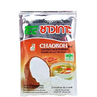 Chaokoh Coconut Milk Powder 60g. ชาวเกาะ กะทิผงสำเร็จรูป 60กรัม