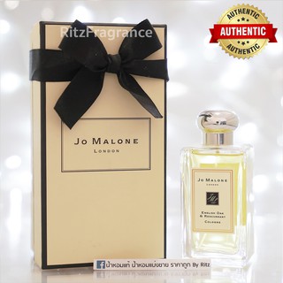 [น้ำหอมแบ่งขาย] Jo Malone : English Oak &amp; Redcurrant Cologne