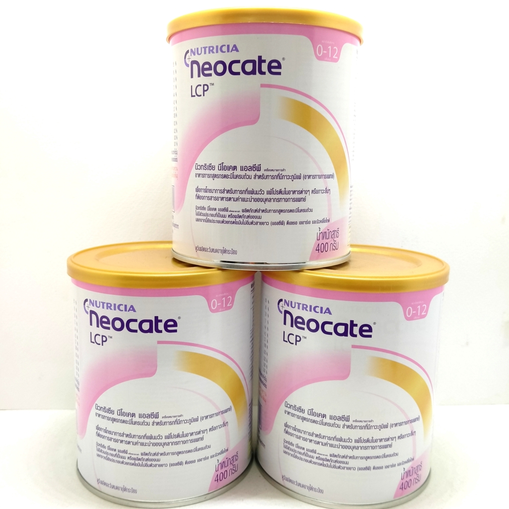 Nutricia Neocate LCP นีโอเคท LCP ขนาด 400 กรัม ( 3 กระปุก )