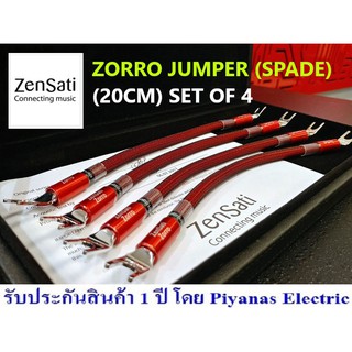 ZENSATI : ZORRO JUMPER (SPADE) (20CM) SET OF 4