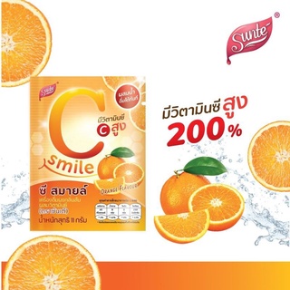 ซันเต้ ซี สมายล์ เครื่องดื่มผงผสมวิตามินซี 1กล่อง/10ซอง✨🍋🍊