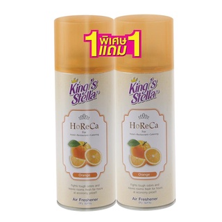 ✨HOT Item✨ สเปร์ยปรับอากาศ Kings Stella   Orange flavor 300 ml. (1 get 1 free) สเปรย์ปรับอากาศ ✨ลดพิเศษ✨