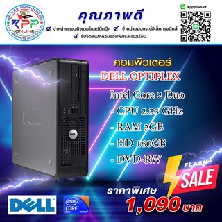 Dell Optiplex Core 2