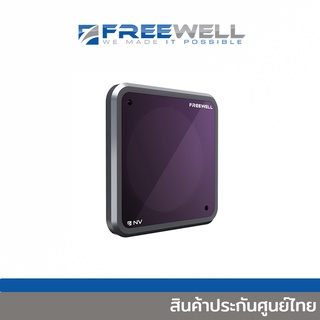 FREEWELL NV Filter DJI ACTION 2 [ Night Vision Filters ] [ FW-OA2-NV ] สินค้าประกันศูนย์ไทย